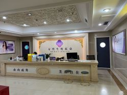 点击看大图 -重庆嘉华妇产医院·妇幼保健