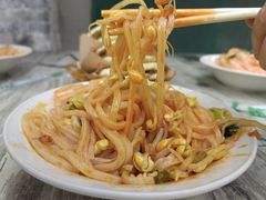-吕家米皮