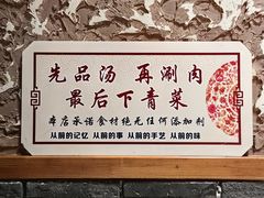 -凰吉园
