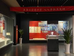 -马鞍山市博物馆