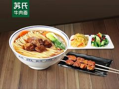 -苏氏牛肉面(丰北桥店)