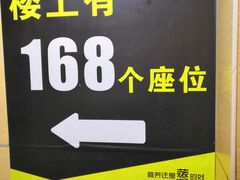 -真功夫(北京路步行街店)