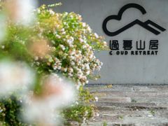 -三山岛