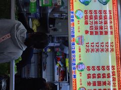 -蜀王砂锅总店