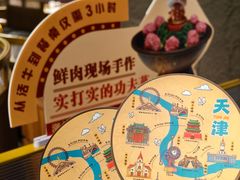 -吾悦广场(天津和平店)