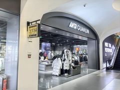 -砂之船奥特莱斯(合肥店)