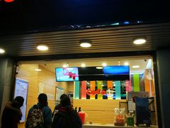 门面-CoCo都可(候家塘店)