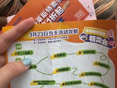 -红星美凯龙(浦江店)