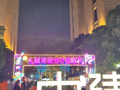 -中建幸福空间