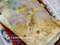 -银记肠粉(文昌北路店)