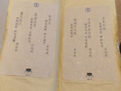-之参餐厅(前门大街店)