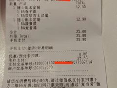 -麦当劳(新达汇三林店)
