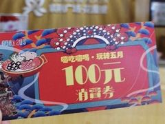 -紫荆广场·花漫里