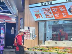 -醉人椒麻辣香锅(王府井喜悦店)