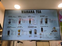 -娃哈哈·奶茶(武林店)