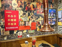 -名扬烤肉(起源店)