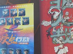 -卢米埃影城(苏州园区华润杜比全景声激光店)