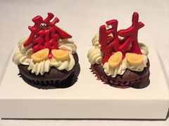 -Pantry's Best派悦坊蛋糕(世纪金源店)