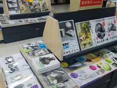 -凤凰徐州书城(淮海西路店)