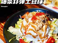 -小川洋风料理(街道口店)