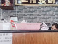 -仁信老铺(华盖路店)