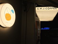 -稀物集咖啡(徽州大道店)