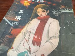 -剧狐剧本杀·月球探案馆(人民广场1号店)