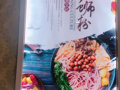 -丽丽三鲜螺蛳粉(田林路店)