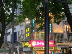 -陈添記·祖傳爽鱼皮·西关老字号(广州首店)