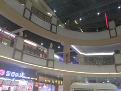 -金轮星光名座生活广场