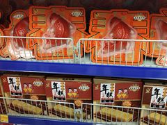 -麦德龙(张家港店)