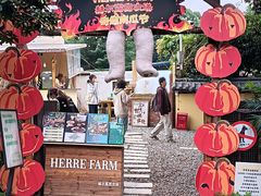 -HERRE·FARM 赫尔露营农场·团建聚会包场