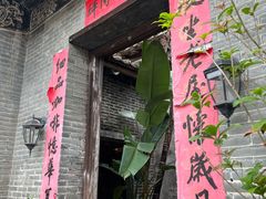 -老屋咖啡