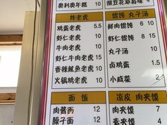 -和众大油条(维明路店)