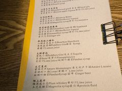 -SPEYSIDE 威士忌&鸡尾酒吧