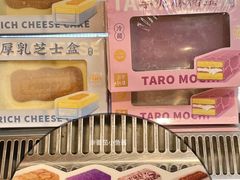 -BreadTalk面包新语·烘焙蛋糕(金光华广场店)