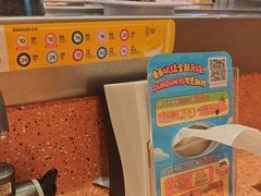 -元气寿司(东方宝泰店)