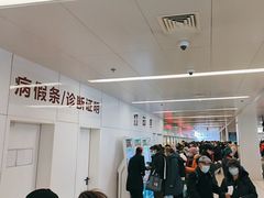 -北京协和医院(东单院区)