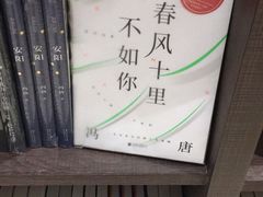 -钟书阁(群光广场店)