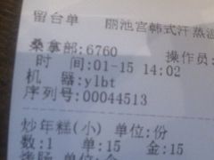 -丽池宫韩式汗蒸会馆(华灯坊店)