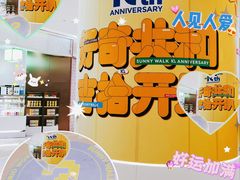 -广州保利时光里(建设大马路店)
