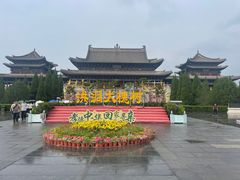 -大槐树寻根祭祖园