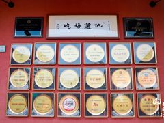 -面辣子·陕西家乡菜(钟楼店)