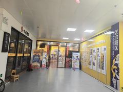 -优贝色彩儿童美术(松柏店)