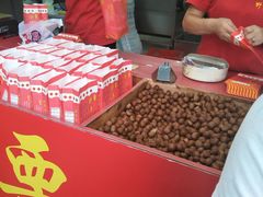 -阿男野栗王(金门路店)