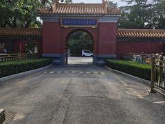 -北京市劳动人民文化宫(太庙)