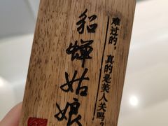 -霓裳茶舞(上海静安大悦城店)