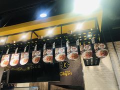 -City1+1城市比萨·意面(欧亚奥莱吉林街店)