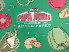 -棒约翰比萨·意面(张江长泰店)