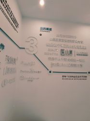 点击看大图 -杭州医巢医疗美容